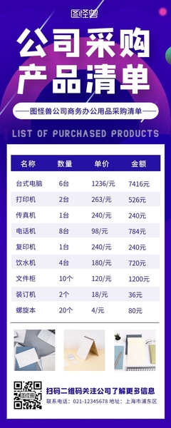 电脑高清壁纸模板电脑高清壁纸模板在线设计